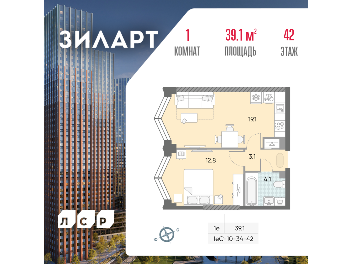 Планировка 1-комнатная квартира в ЖК "ЗИЛАРТ"